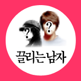 ����� ����Ǯ��